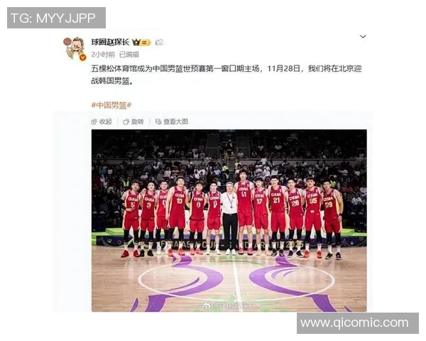 亚洲篮球对决中国男篮迎战韩国队争夺荣耀与胜利 亚洲篮球对决中国男篮迎战韩国队争夺荣耀与胜利